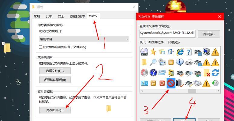 如何在win10桌面上显示隐藏文件（教你轻松找回被隐藏的文件）  第2张