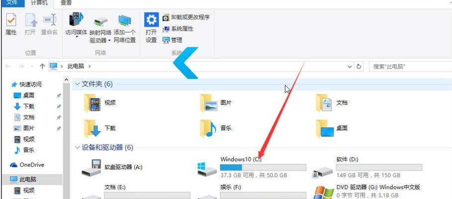 如何在win10桌面上显示隐藏文件（教你轻松找回被隐藏的文件）  第3张