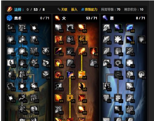 魔兽世界20级法师操作技巧有哪些？  第1张