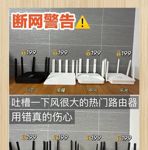 哪个品牌的路由器解码能力最强？如何选择合适的路由器？  第2张