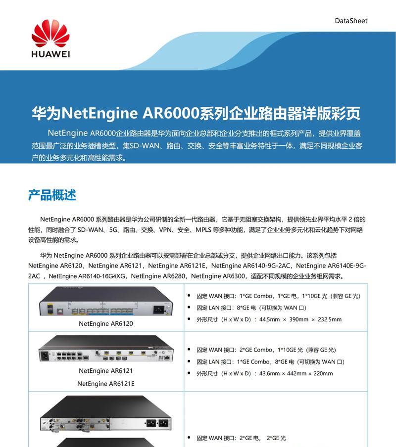 哪个品牌的路由器解码能力最强？如何选择合适的路由器？  第3张