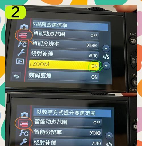 松下相机遥控变焦怎么用？操作方法是什么？  第3张