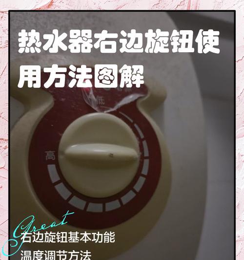 海尔旋钮热水器上水的操作步骤是什么？  第3张