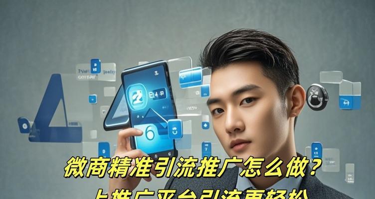 拯救微商——推广方法全解析（以自己微商怎么做为例）  第2张