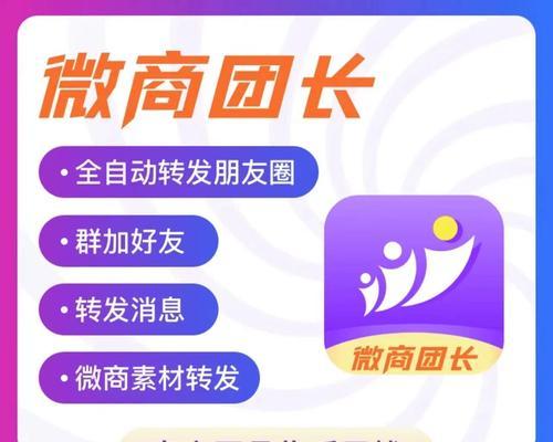 拯救微商——推广方法全解析（以自己微商怎么做为例）  第3张
