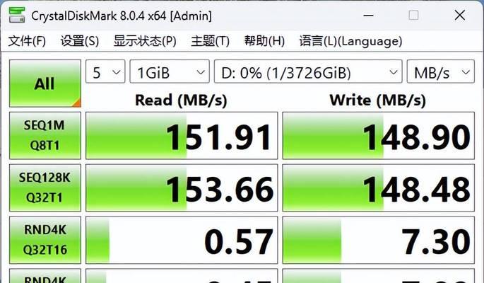 移动硬盘真实存储功能如何使用？  第2张