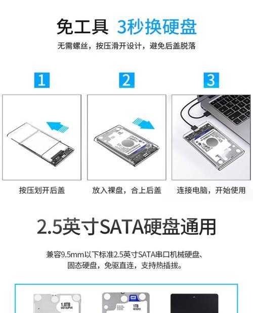移动硬盘真实存储功能如何使用？  第3张
