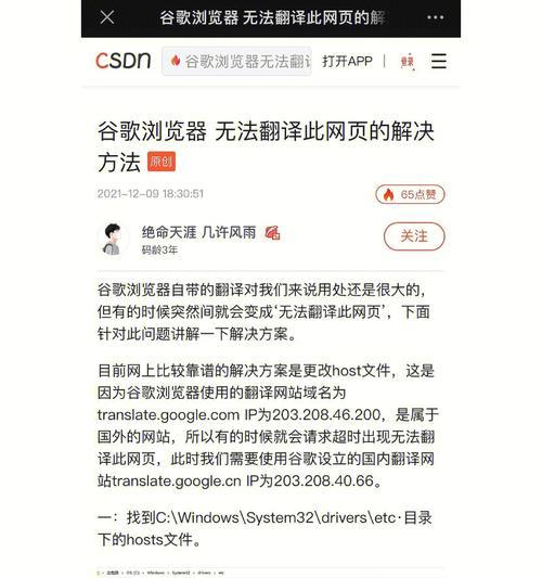 为什么浏览器打不开网页（常见原因及解决方法）  第3张