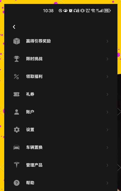 华为鸿蒙系统版本升级指南（全面了解如何升级您的华为手机到最新的鸿蒙系统版本）  第2张