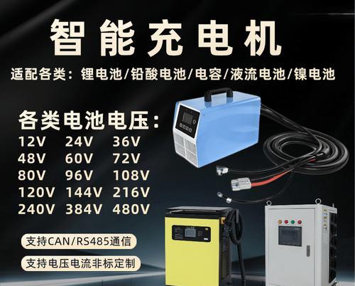 杭州叉车充电器安装需要注意什么？安装步骤详细说明？  第2张