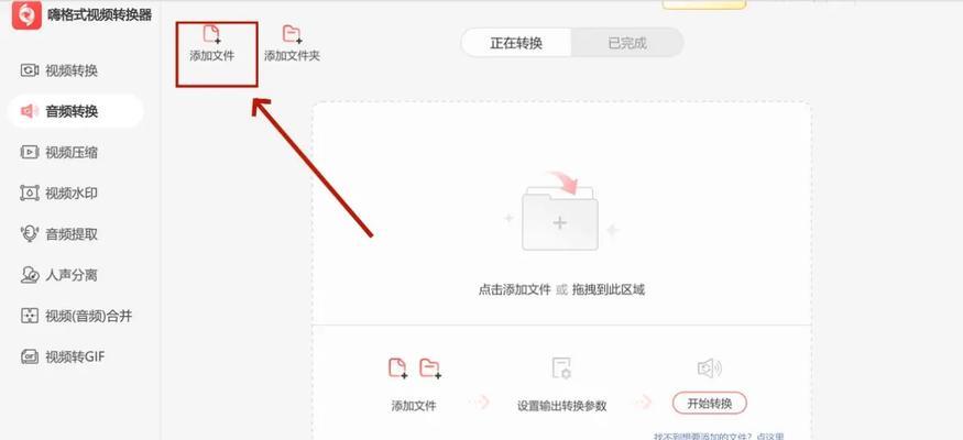 电脑kgm格式转换为mp3的方法（教你如何轻松将kgm格式的音乐转换为mp3）  第1张
