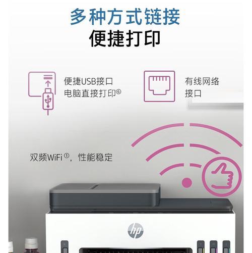 如何为彩色打印机加墨水（简单易懂的步骤）  第2张