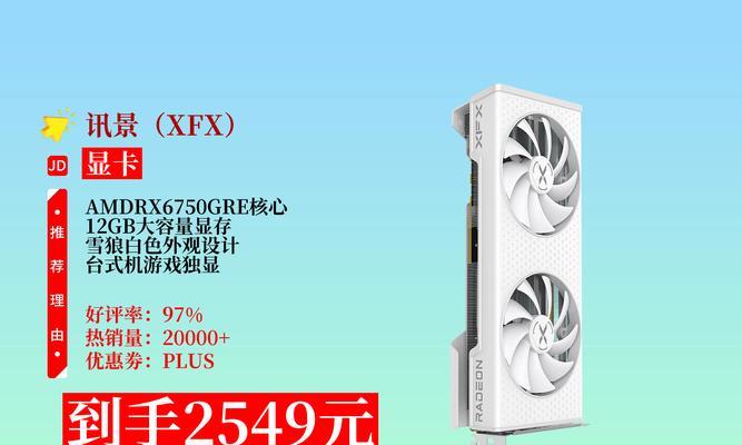 选购台式机显卡，从品牌出发（哪些显卡品牌适合你的需求）  第2张