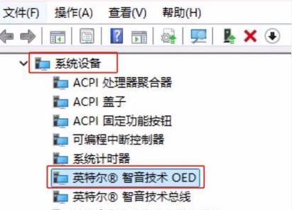 电脑没声音（15个步骤轻松解决电脑无声问题）  第3张