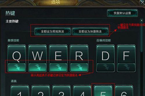 英雄联盟fpx模式如何使用？有什么特别的功能？  第1张