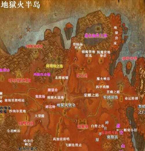 魔兽世界火焰之地战斗策略是什么？如何高效攻略火焰之地？  第2张