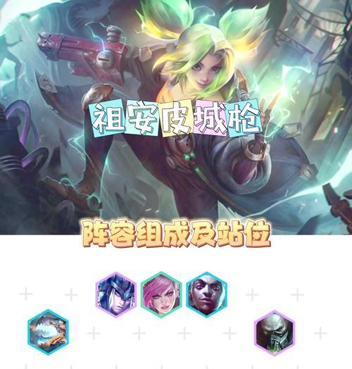 《皮城执法官的打野符文出装指南》（以魔法强度和机动性为核心）  第3张