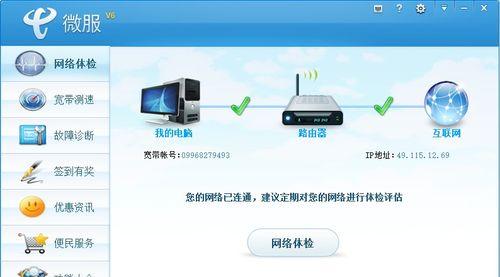 开车更换路由器的正确步骤是什么？  第2张