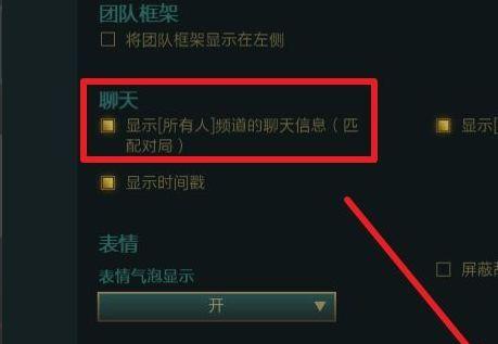 英雄联盟电击触发机制如何工作？有什么影响？  第1张