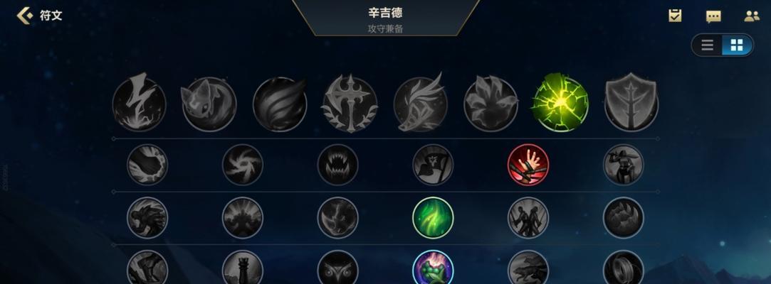 英雄联盟电击触发机制如何工作？有什么影响？  第3张
