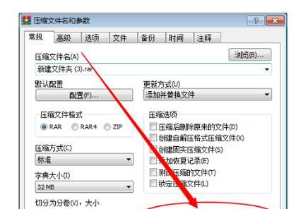 如何给文件夹直接加密（实现您的个人数据保护）  第1张