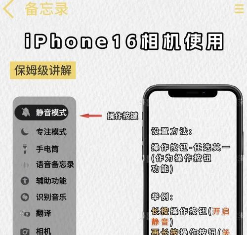 手机相机高倍镜头设置步骤是什么？  第1张