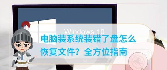 如何安装电脑系统盘（简单易行的电脑系统盘安装步骤）  第3张