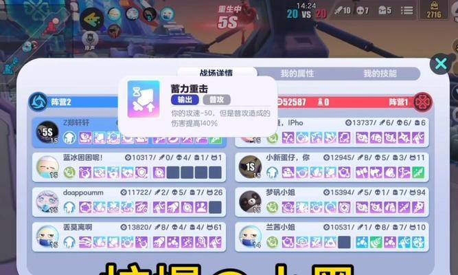 王者荣耀小黑塌方模式的玩法及策略是什么？  第3张