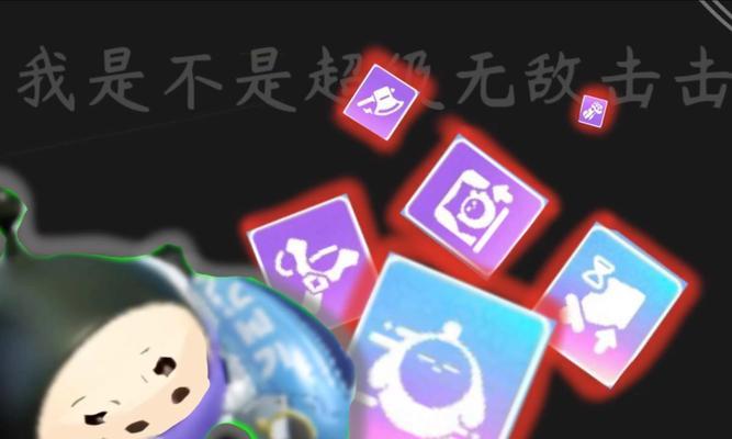 王者荣耀小黑塌方模式的玩法及策略是什么？  第2张