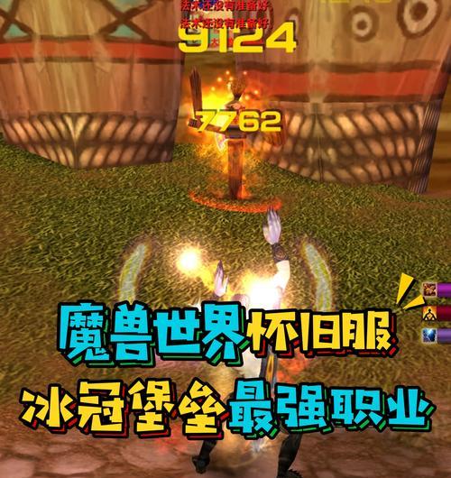新魔兽世界试玩体验技巧有哪些？  第2张
