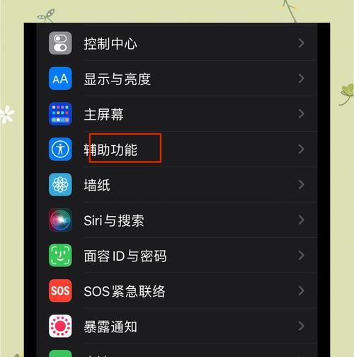 如何清理手机根目录（教你轻松清理手机根目录）  第2张
