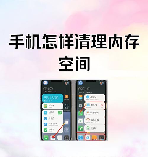 如何清理手机根目录（教你轻松清理手机根目录）  第3张