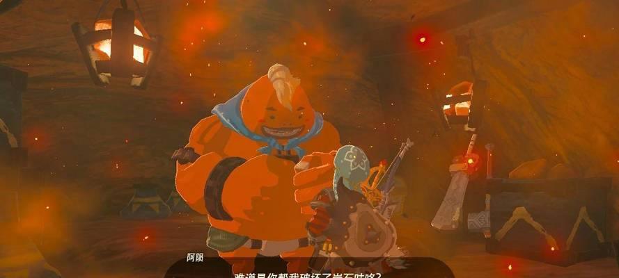 《攻略内部，轻松击败塞尔达火神兽》（掌握攻略技巧）  第1张