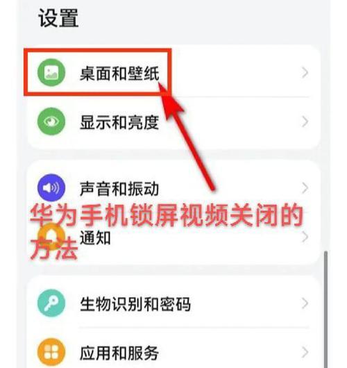 手机断网流量关闭后如何开启？操作步骤是什么？  第3张