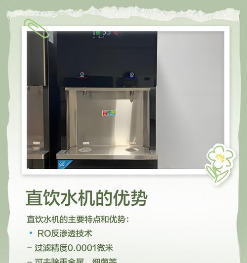 热水器直饮水什么意思？直饮水功能的优势是什么？  第3张