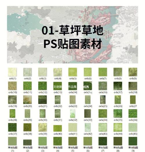 如何使用PS贴图来制作材质（学会这些技巧）  第3张