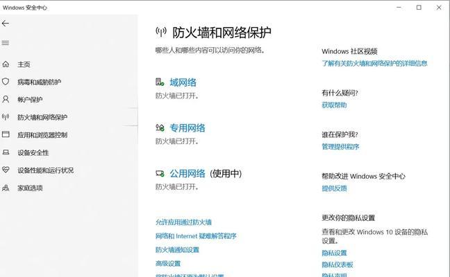 英雄联盟登录失败怎么办？  第1张
