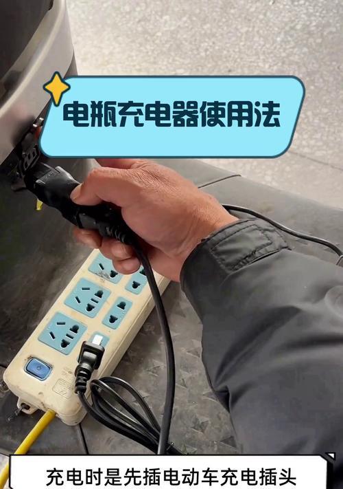 手扶电瓶充电器使用方法视频教程？  第2张