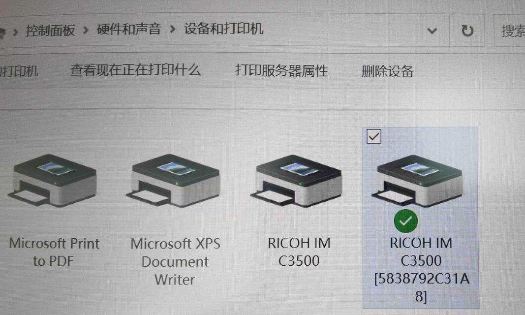 打印机脱机了怎么办（解决打印机脱机问题）  第1张