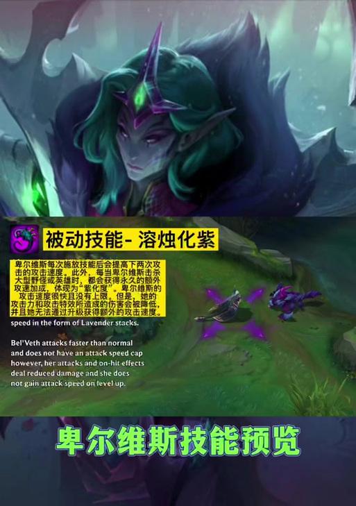 如何关闭英雄联盟阿尔卑斯的叫声？关闭后会影响游戏体验吗？  第2张