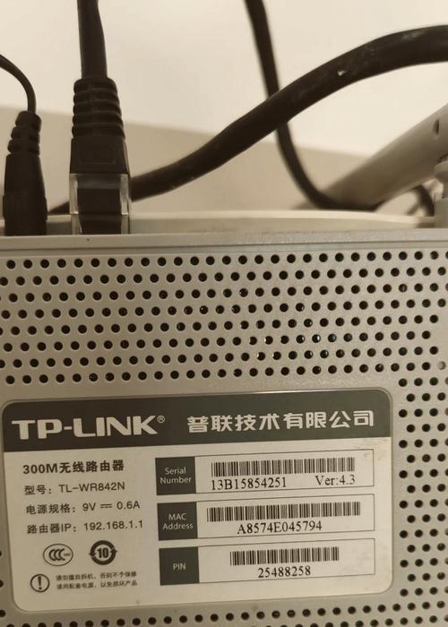 一般路由器初始密码是多少（了解路由器密码保护常识）  第1张
