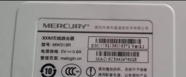 一般路由器初始密码是多少（了解路由器密码保护常识）  第3张