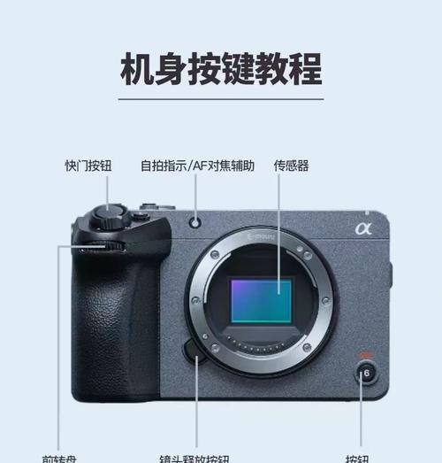 索尼fx3相机伸缩杆拆卸方法是什么？步骤详细说明？  第2张