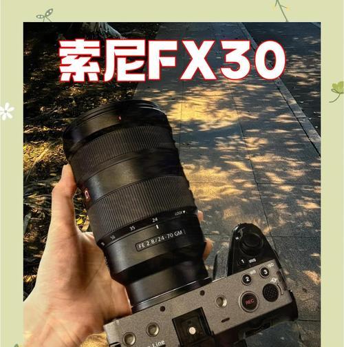 索尼fx3相机伸缩杆拆卸方法是什么？步骤详细说明？  第3张