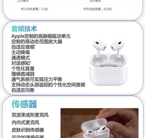 苹果二代蓝牙耳机连接教程（一步步教你如何连接苹果二代蓝牙耳机）  第2张
