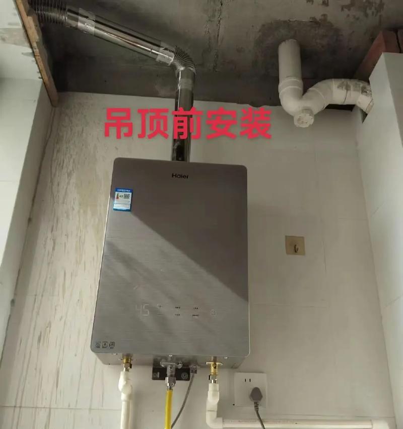 灶房热水器插板预留的正确方法是什么？预留时需注意哪些问题？  第3张