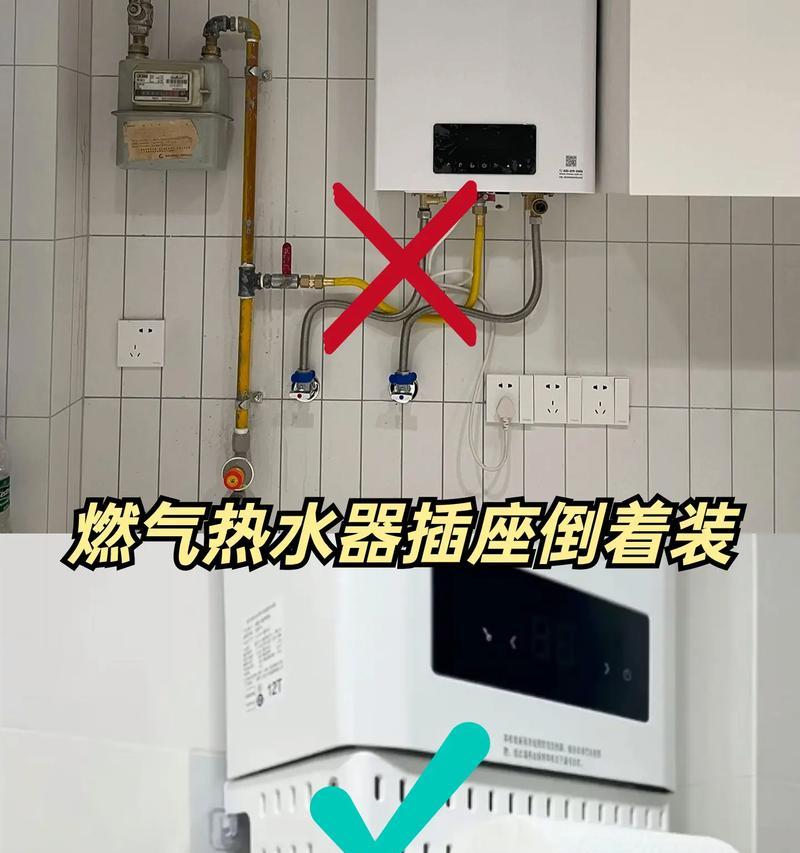 灶房热水器插板预留的正确方法是什么？预留时需注意哪些问题？  第2张