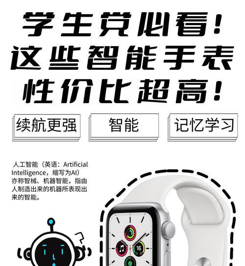 三款智能手表哪款更适合运动？如何比较它们的功能？  第1张