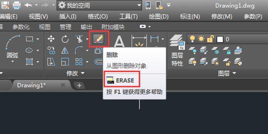 彻底卸载CAD教程（教你如何彻底卸载CAD）  第3张