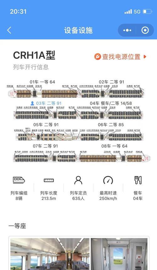 动车电池充电器使用方法是什么？充电时应注意哪些安全问题？  第2张